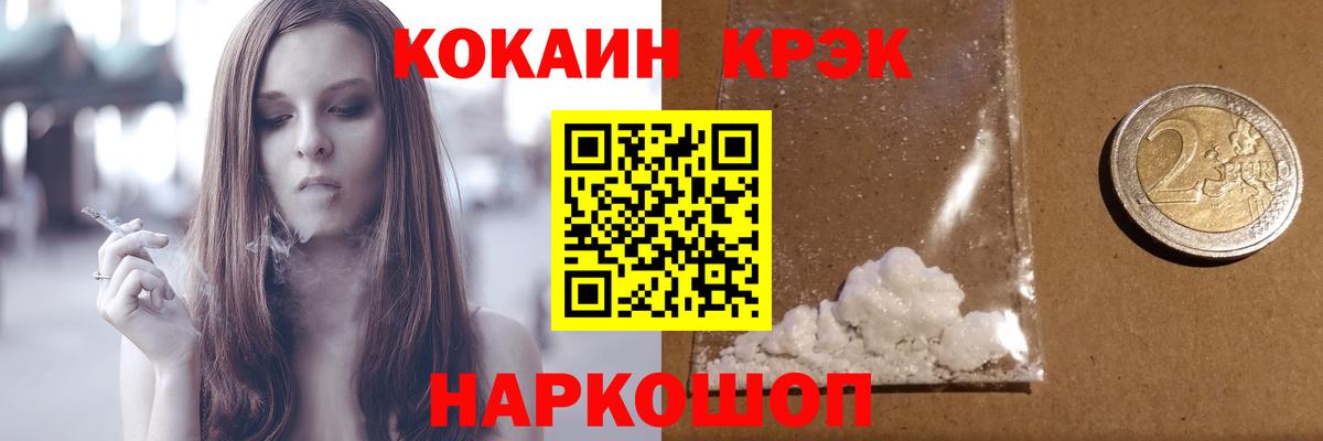 COCAIN Columbia Волжск
