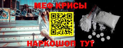 стафф Малгобек