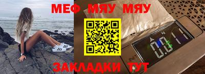 стафф Малгобек
