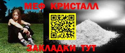 мяу мяу мука Малоярославец