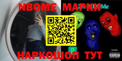 винт Мариинск