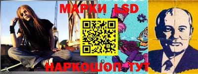 винт Мариинск