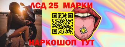 винт Мариинск