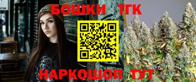 винт Мариинск