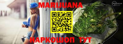 винт Мариинск