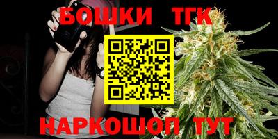 стафф Малгобек