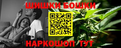 стафф Малгобек