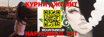 стафф Малгобек