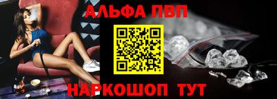 винт Мариинск