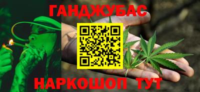 стафф Малгобек