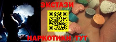 винт Мариинск