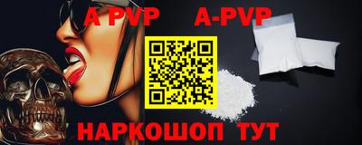 стафф Малгобек