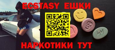 винт Мариинск