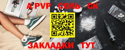 винт Мариинск