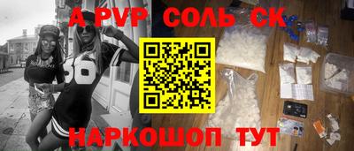 стафф Малгобек