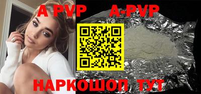 винт Мариинск