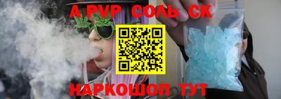 стафф Малгобек