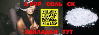 винт Мариинск