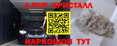 стафф Малгобек