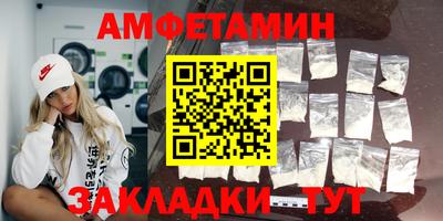 стафф Малгобек