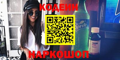 стафф Малгобек