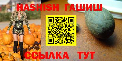 стафф Малгобек