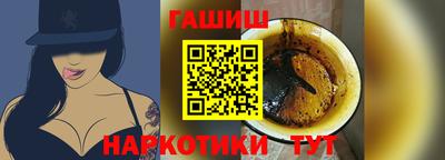 стафф Малгобек