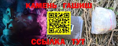 стафф Малгобек