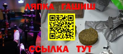 стафф Малгобек