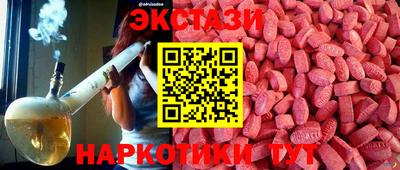 винт Мариинск