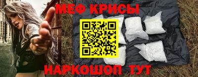 винт Мариинск