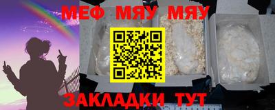 винт Мариинск