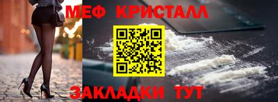 мяу мяу мука Малоярославец