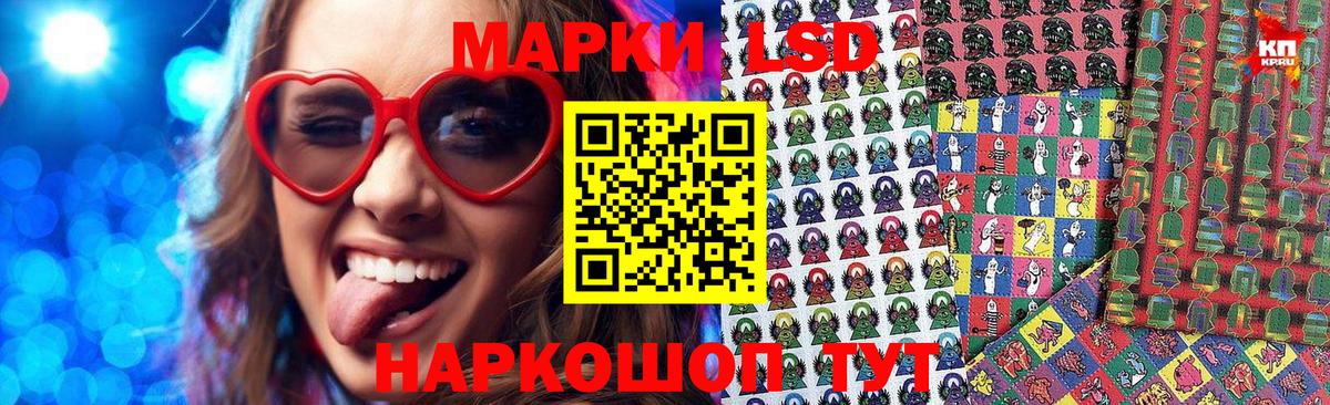 Марки NBOMe  Вход с VPN  Волжск  Марки 25I-NBOMe 1,5мг 