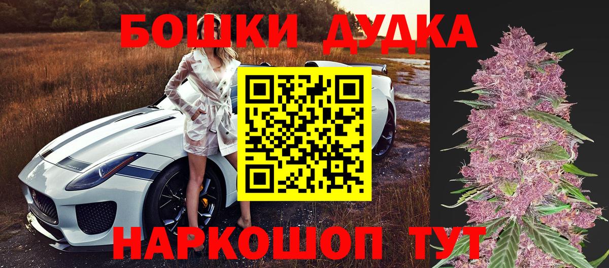 Конопля SATIVA & INDICA Волжск